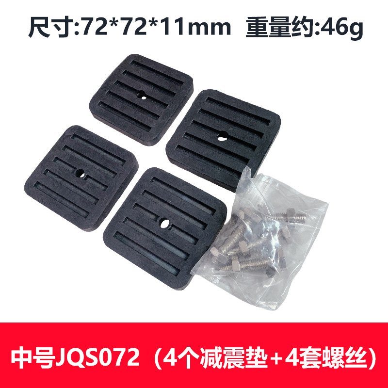 สกรูอเนกประสงค์ หนา 1 ซม. (พร้อมแหวนรอง 4 ชิ้น)