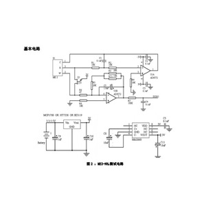 Sensor de Amoníaco Electroquímico Me3-Nh3 0-100ppm para Monitoreo Veterinario en Granjas de Cerdos - Product Image 2
