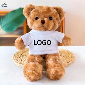 Orsacchiotto di Peluche con Pelliccia Riccioluta <span class=keywords><strong>e</strong></span> Maglietta Multicolore Rimovibile, Giocattolo Imbottito Personalizzato con Logo Stampato, Giocattoli Promozionali OEM all'Ingrosso CE - Product Image 3