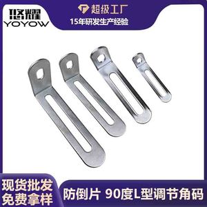 Support d'étagère en L Yuyao 73x25x15x1.4mm en acier pour fixation de meubles d'intérieur - Product Image 5