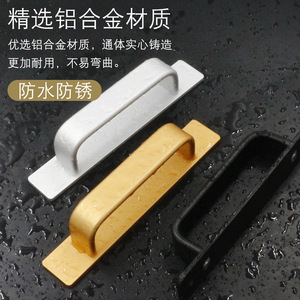 Poignée de surface sans perçage Denite 150mm 180mm 210mm en alliage d'aluminium dépoli pour porte coulissante - Product Image 4