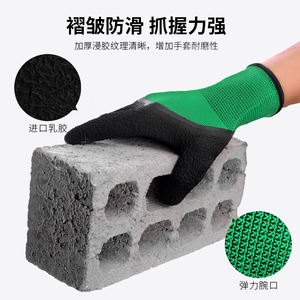 Work Gloves <b>Foamed</b> Rubber Non Slip <b>Waterproof</b> Breathable Durable Abrasion Resistant For Construction Sites - Product Image 4