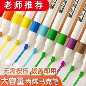 Marqueurs acryliques Xi Peptide, 24 couleurs, pour dessin artistique, usage scolaire pour enfants, lavables et durables - Product Image 5