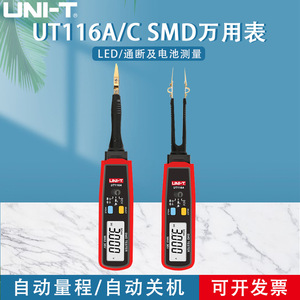 Pinza de Prueba para Componentes SMD Uni-T UT116A con Modo de Escaneo, Rango de Medición de 3nF a 300uF - Product Image 5