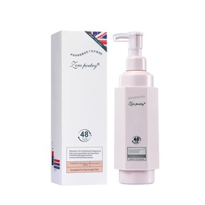 Aceite de Oliva Zhuoluoshi con Fragancia Nutritiva, Brillo Duradero de 48 Horas, Emulsión de Aceite Esencial para el Cuidado del Cabello de 200 ml, Mejora el Cabello Seco e Irritable - Product Image 1