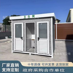 Baño Portátil de Panel Sándwich, Diseño Moderno, Ecológico, para Uso en Atracciones Turísticas - Product Image 3