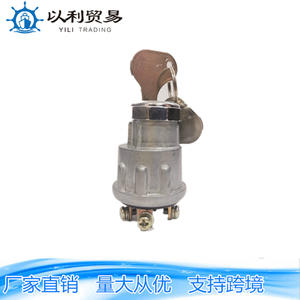 Interruptor de Encendido Eli Jk404 con Bloqueo de Arranque para Tractores, Vehículos Agrícolas y Camiones, de Hierro Fundido - Product Image 1