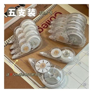 Nhà Sản Xuất Các Mặt Hàng Văn Phòng Phẩm Trắng Chỉnh Sửa Băng Đặt Cho Món Quà Sửa Chữa Và Sửa Chữa Trang Trí Văn Phòng Phẩm Thiết Lập - Product Image 1