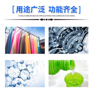 T-702 Sodium Petroleum Sulfonate 200kg Rust Inhibitor For Metal Protection - Product Image 3