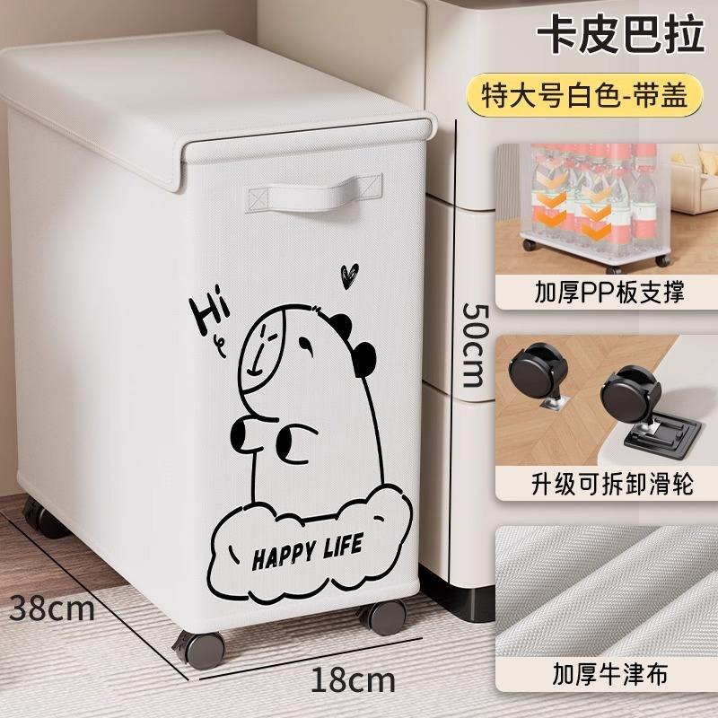 Lapin noir mignon [Grande taille avec couvercle]