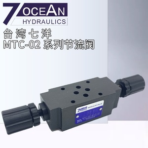 Vanne modulaire 7OCEAN MTC-02-W-0-10, vanne hydraulique de régulation de vitesse, fabrication taïwanaise - Product Image 3
