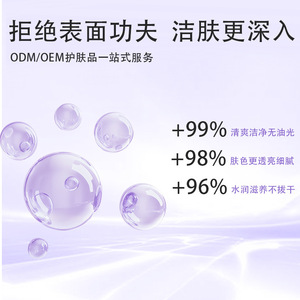 Limpiador facial de aminoácidos 300g, control de grasa, blanqueador y calmante para hombres y mujeres - Product Image 4