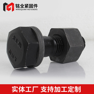 Juego de Pernos y Tuercas de Cabeza Hexagonal M16x50 a M16x80, Clase 10.9, Acero Q235, Estándar GB 6177, Acabado Ennegrecido - Product Image 3