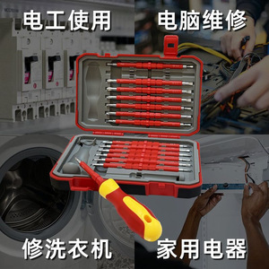29 In 1 <b>Screwdriver</b> <b>Set</b> Precision <b>Bits</b> Chrome Vanadium Steel Magnetic Insulated Portable Repair Tool Kit For Home Electronics - Product Image 4