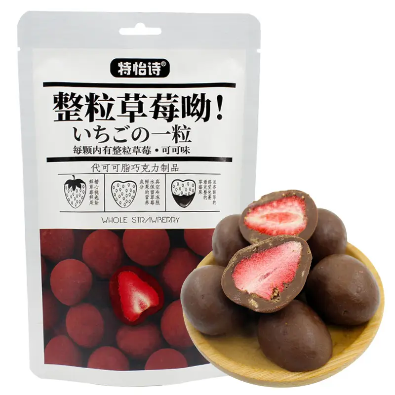 Wholesale of freeze-dried strawberry sandwich chocolate cocoa flavored bags freeze dry candy exotic candy
