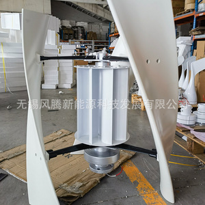 X5 Vertical Axis Wind Turbine Magnetic Levitation Full White <b>Generator</b> for Wind Power - Product Image 4