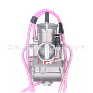 Carburador Keihin para Motocicleta, 38 mm PM38, Universal para Carreras, Mejora y Modificación - Product Image 5