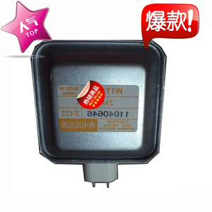 Magnetron pour four à micro-ondes M24FB-610 600w, pièce de rechange pour usage domestique - Product Image 2