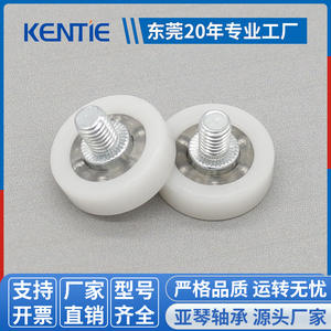 Factory Direct Sales DR22C0.5L7 Refrigerator Door & Window Rubber-Coated <b>Pulleys</b> Lift <b>Wheels</b> Vending Machine Door Window Rollers - Product Image 5