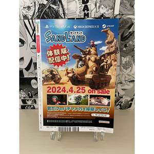 V Jump 2024 N. 6 Giochi di Carte Prodotto - Product Image 4