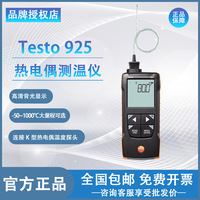 Testo 925 & 922 Thermocouple Temperature Meter Industrial High-Precision Contact Thermometer Made in China