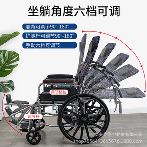 Fauteuil roulant pliable entièrement inclinable, léger et portable, manuel, pour personnes âgées, enceintes et handicapées - Product Image 2