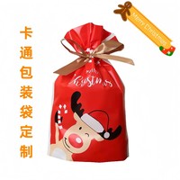 Lot de sacs cadeaux de Noël, sacs d'emballage autoportants, sacs à cordon de dessin animé, sacs cadeaux pour bonbons de mariage