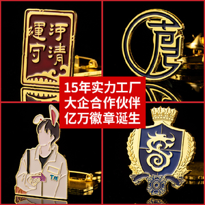 Huy hiệu vàng M huy hiệu tùy chỉnh logo kỷ niệm huy chương trường tùy chỉnh huy hiệu huy chương Trâm sơn phim hoạt hình men - Product Image 3