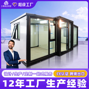 Casa Contenedor Expandible de 10 pies, Diseño Moderno Rectangular, Contenedor Habitacional para Uso en Obras de Construcción al Aire Libre - Product Image 5