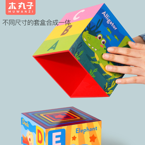 <span class=keywords><strong>Montague</strong></span> Centre d'éducation précoce sur le SIDA pour parents et enfants Jouets éducatifs pour bébés Tasse carrée à 7 couches Boîte en bois à 7 couches - Product Image 4