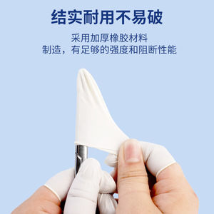 Daxie Checkfinger Cots 200 pièces, gants jetables en latex pour la manipulation des aliments, antidérapants, épaissis, protection des doigts - Product Image 4