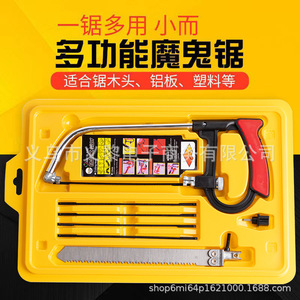 Mini <b>Saw</b> Set 7 Piece With Replacement Blades Alloy Steel For Home Diy Use - Product Image 4