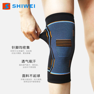 Shiwei <b>Knee</b> <b>Brace</b> Blue S M L XL Nylon Breathable <b>Support</b> For Sports Fitness Running Cycling Hiking Unisex - Product Image 2