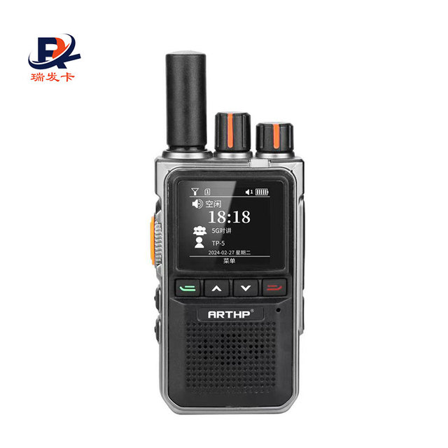 Outdoor Handheld Radio Long Range Walkie-talkies