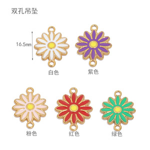 B4057 breloque en acier inoxydable pour la fabrication de bijoux bricolage arc-en-ciel émail marguerite fleur avec placage d'or pour accessoires pour enfants - Product Image 6