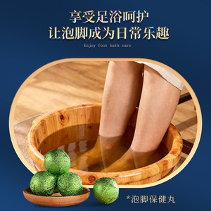 Pilules de bain de pieds OEM pour la santé, contre la transpiration excessive, l'humidité, le froid, l'insomnie, pour calmer les nerfs, usage général, origine Jiangxi - Product Image 5