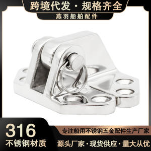 316 Stainless Steel Heavy-Duty Opening Hinge New <b>Marine</b> <b>Hardware</b> for Deck Cabin Cover Yacht Accessories for Boats Cross-Border - Product Image 6