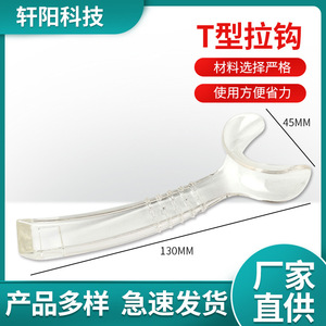 Écarteur buccal dentaire de type T, à usage unique, pour adultes, avec certification CE - Product Image 5