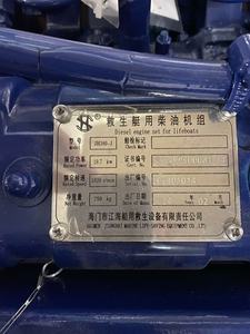 Siyang Marine Máy phát điện đặt mô hình 380j-3 làm mát bằng nước 4 thì động cơ 20.6kw/2800rpm điện bắt đầu Euro 2 phát thải - Product Image 2