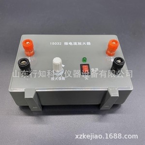 Microcurrent amplifier, high school <b>physics</b> teaching instrument, electrical experiment equipment - Product Image 3