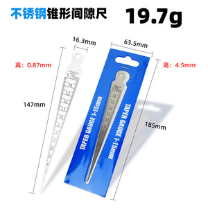 Calibrador de espesores de acero inoxidable 0-15mm de alta precisión para medición de precisión - Product Image 5