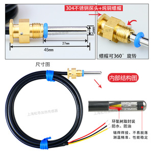 DS18B20 เครื่องวัดความร้อนแบบอัลตราโซนิก เซ็นเซอร์วัดอุณหภูมิ NTC10K เทอร์มิสเตอร์ หัววัดกันน้ำ ข้อต่อทองแดง - Product Image 1