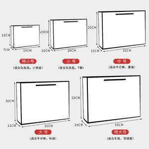 高品质粉色聚酯丝带定制便携式牛皮纸购物手包加厚风格印花服装标志 - Product Image 5