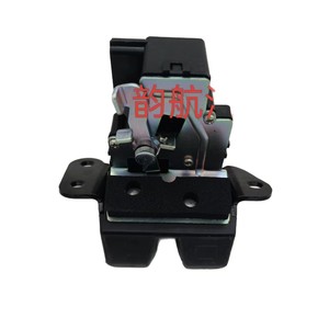 Tucson Tailgate Lock <b>Block</b> 812301H300 Black <b>Plastic</b> Original Factory Quality - Product Image 5