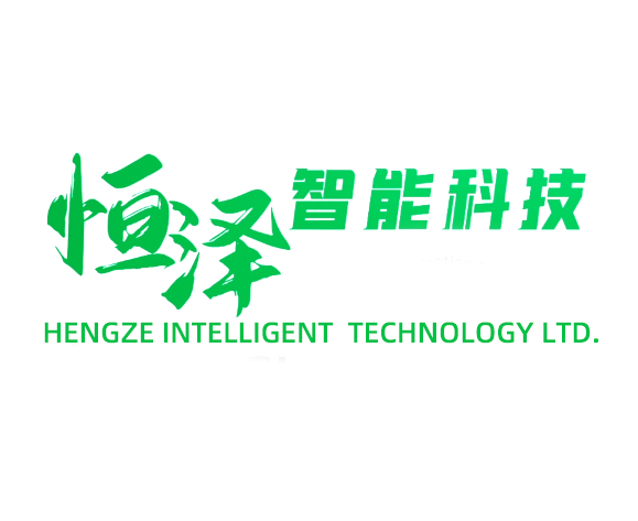 Heshan City Hengze Intelligent Technology Co., Ltd. logo