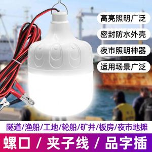 Portable Solar LED Bug Zapper with Timed <b>Remote</b> <b>Control</b> Outdoor <b>Lamp</b> with Magazine Case Durable Plastic Material - Product Image 4