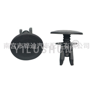 Audi <b>Car</b> <b>Clip</b> B274 PA66 Plastic Fastener For Bumper Mudguard Repair Replacement - Product Image 2