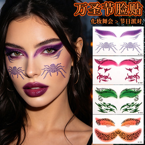 Pegatinas temporales de tatuaje facial de leopardo, impresión digital, película para mascotas, talla única, para maquillaje de fiesta, impermeables, de larga duración, 1-3 semanas - Product Image 4