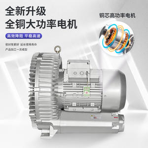 HG/XGB High-Pressure Vortex Blower Explosion-Proof <b>Fish</b> Pond Air <b>Pump</b> Single/Double Impeller Aquaculture Machine Aerators - Product Image 2
