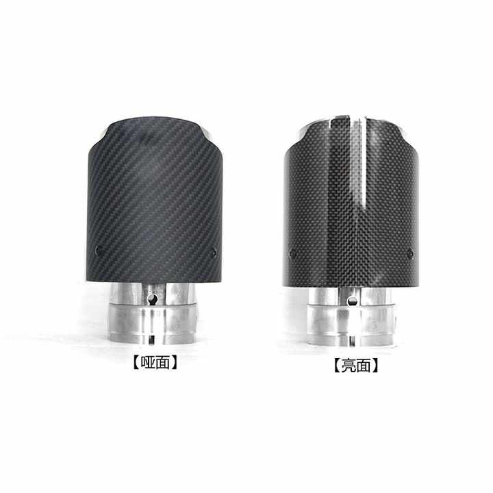 76mm 89mm 101mm 114mm Universal Carbon Fiber Car Exhaust Tip